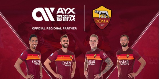 他们打算利